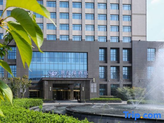 Нанкин: Lishui Jinling Hotel