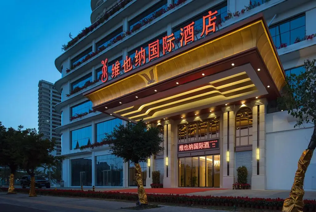 Санья: Vienna International Hotel (Sanya High-speed Railway Station)