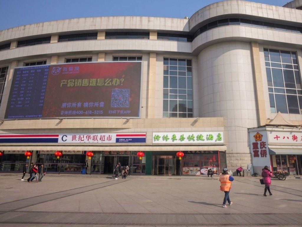 GreenTree Inn Tianjin Hedong District Tianjin Railway Station Square Express Hotel — фото 1
