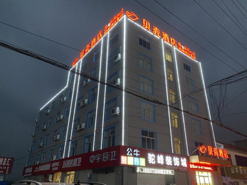 Ляньюньган: Shell Hotel Lianyungang Donghai County Tuofeng Baitabu Airport