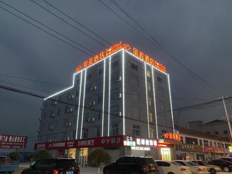 Ляньюньган: Shell Hotel Lianyungang Donghai County Tuofeng Baitabu Airport