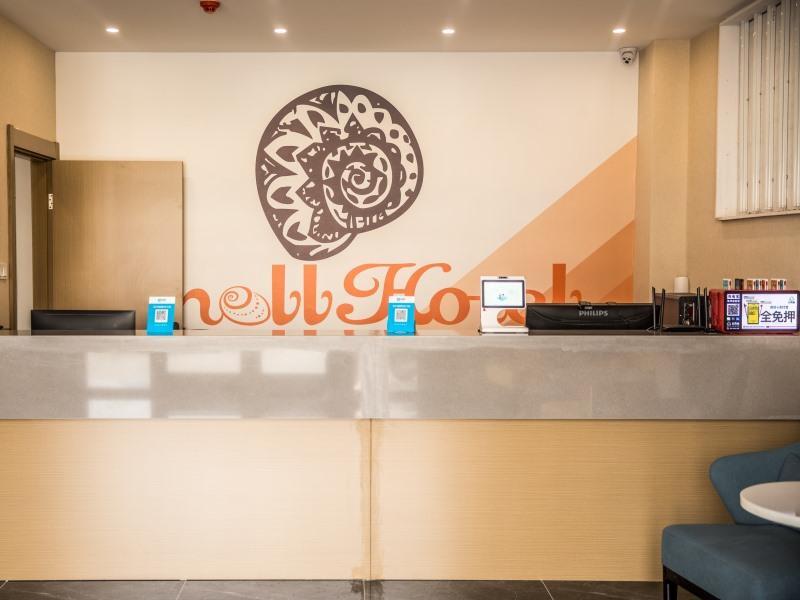 Ляньюньган: Shell Hotel Lianyungang Donghai County Tuofeng Baitabu Airport