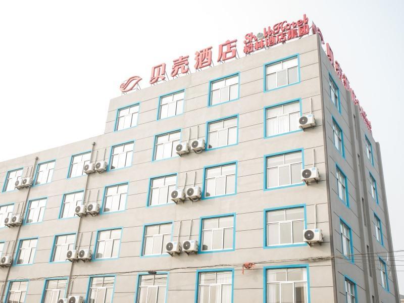 Ляньюньган: Shell Hotel Lianyungang Donghai County Tuofeng Baitabu Airport