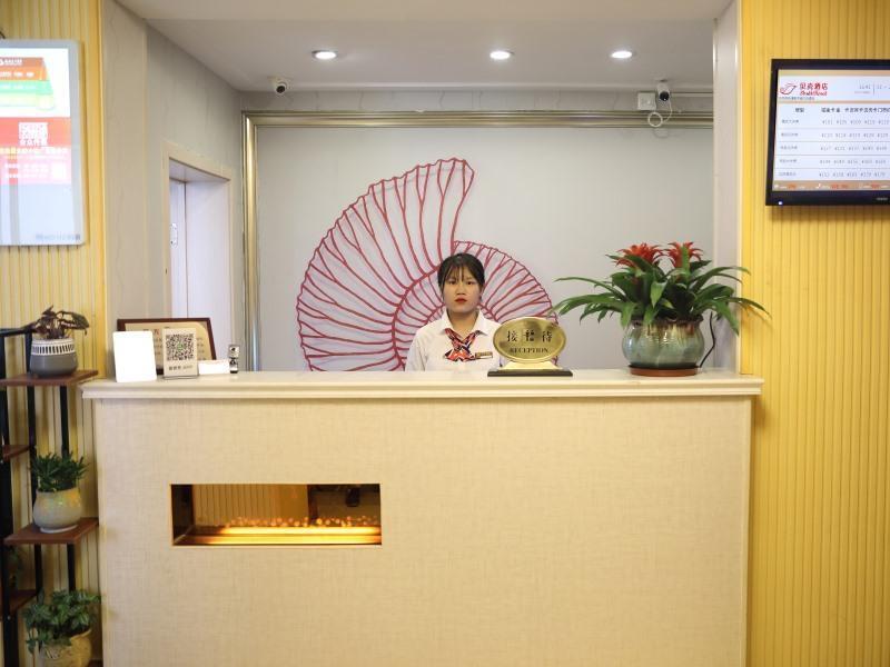 Чанчжоу: Shell Hotel Changzhou Liyang Nan Street