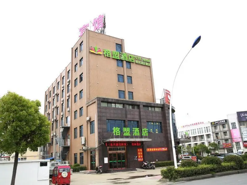 Тайчжоу: GreenTree Alliance Hotel Taizhou Jingjiang Dongxing Town Dongxing Avenue