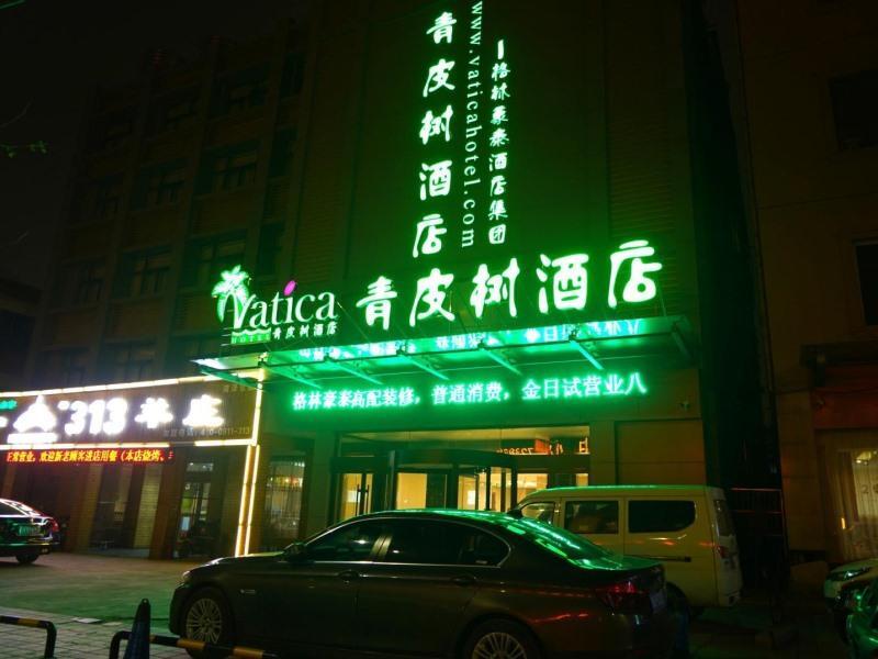Хецзе: Vatica Hotel Heze Economic Development Zone Renming Road