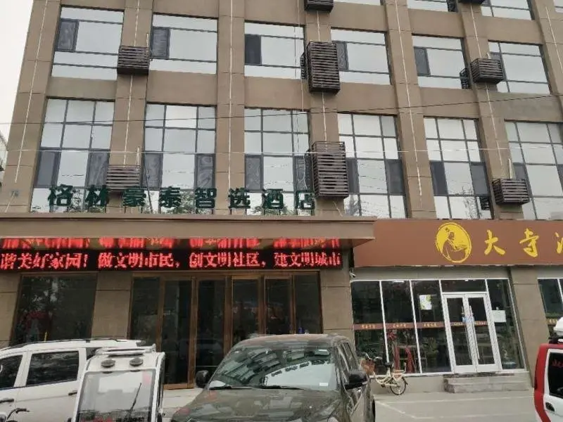 Бочжоу: GreenTree Inn Express Bozhou Jian'an Road Railway Station