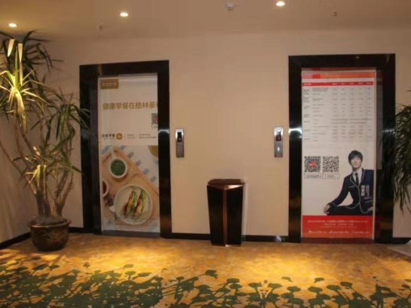 Сучжоу: Shell Hotel Suzhou Yongqiao Fuxiao Avenue
