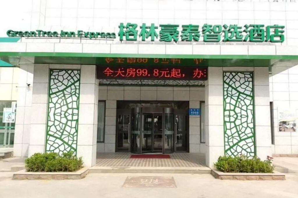 GreenTree Inn Express Linqu County Pianyi Road Jiufulai — фото 1