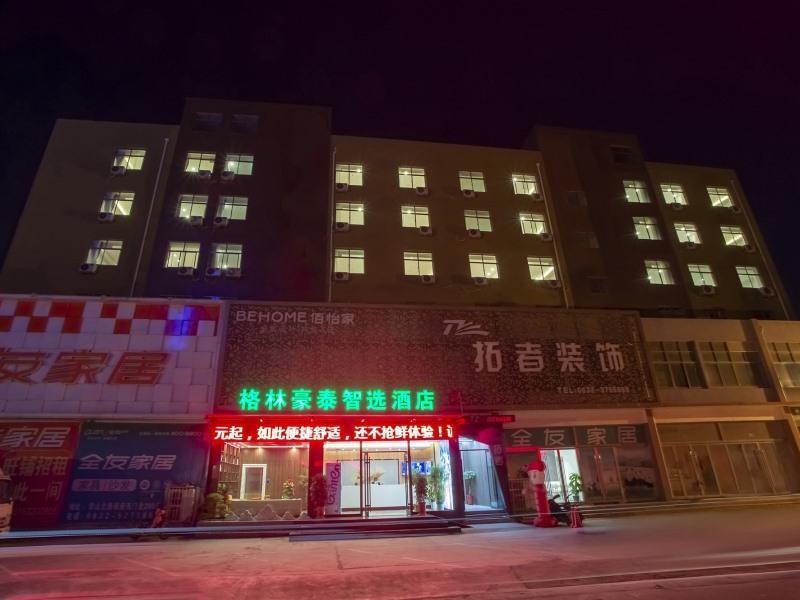 Цзаочжуан: GreenTree Inn Express Shandong Zaozhuang Shizhong District Huashan Road Ginza