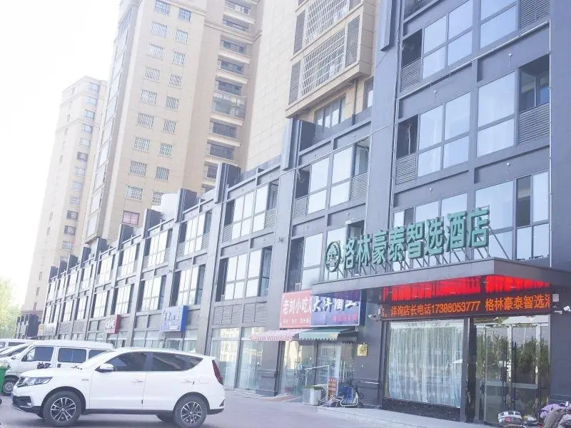 Суцянь: GreenTree Inn Express Jiangsu Suqian Shuyang County Bus Station