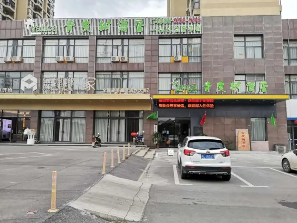 Хуайнань: Vatica Hotel Huainan Erzhong Xihu Chuntian
