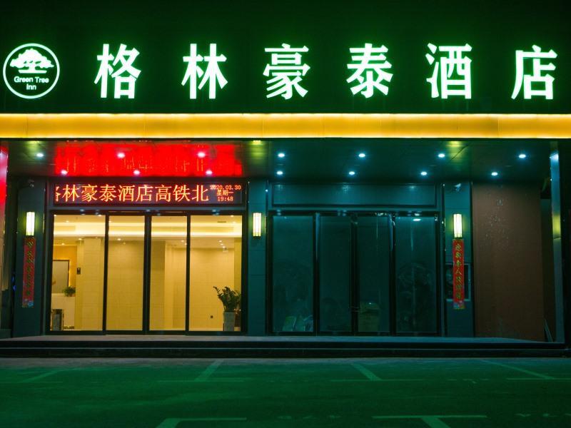 Фанчэнган: GreenTree Inn Guangxi Fangchenggang North Railway Station