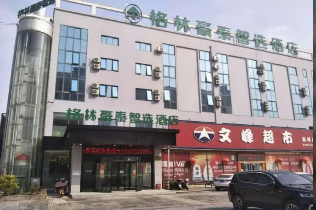GreenTree Inn Express Taizhou Jiangyan Hardware City — фото 1