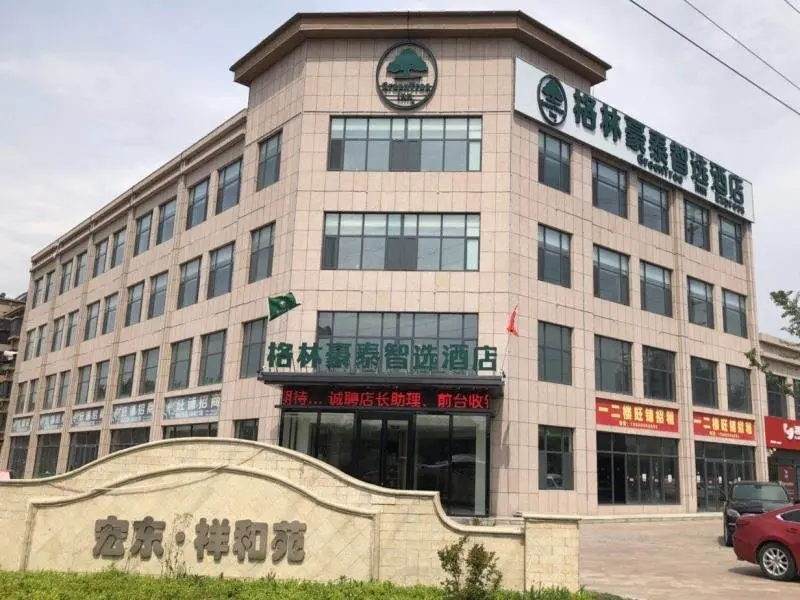 Циндао: GreenTree Inn Express Qingdao Laixi High-Speed Railway Station Shenzhen Road