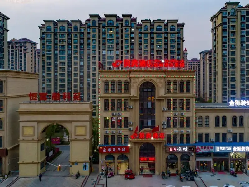 Тайчжоу: Shell Hotel Taixing Huangqiao Town Dinghui Road