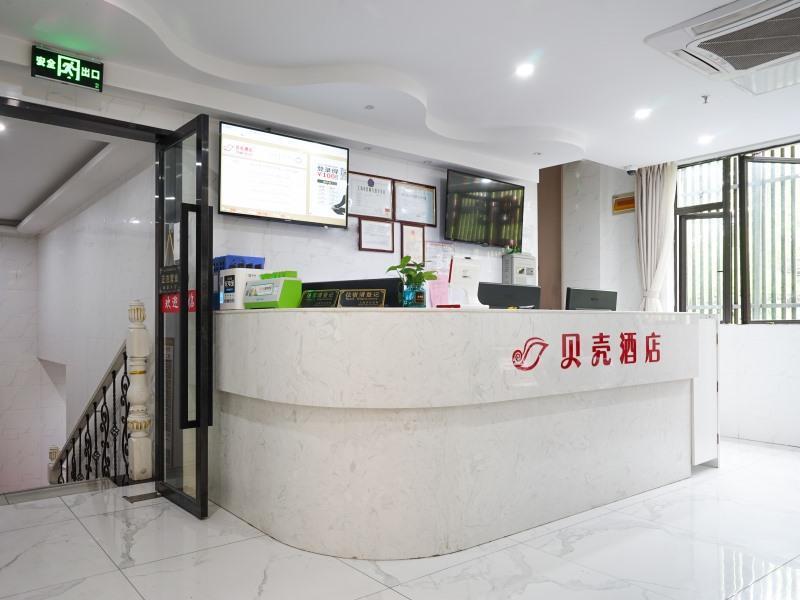 Шанхай: Shell Hotel Shanghai Tongji Univeristy Siping Road Schoolyard