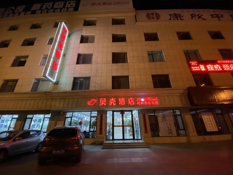 Даньдун: Shell Hotel Liaoning Donggang Huanghai Street