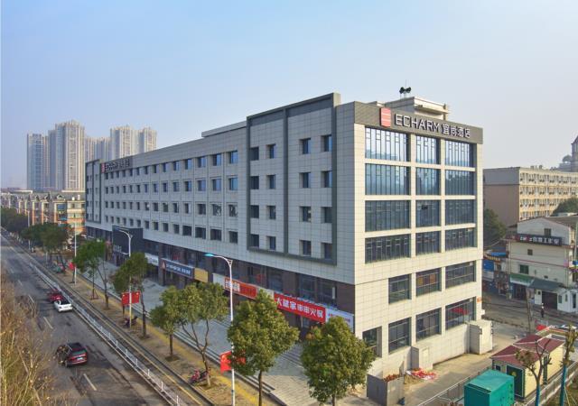 Чанша: Echarm Hotel Changsha Foreign Economics College