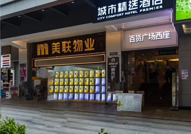 Premier City Comfort Hotel Shenzhen Dongmen Old Street Metro Station — фото 1