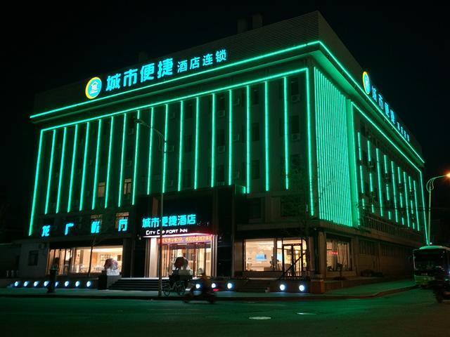 Даньдун: City Comfort Inn Dandong Railway Station