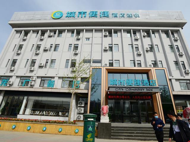City Comfort Inn Dandong Railway Station — фото 1