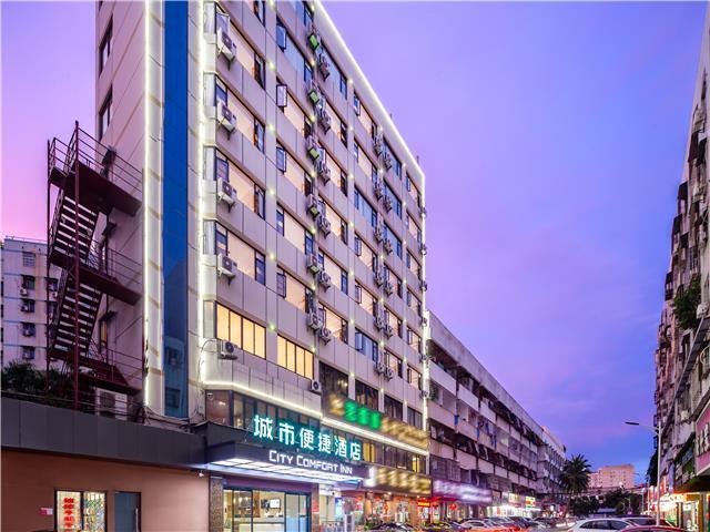 Хайкоу: City Comfort Inn Haikou South Bridge Wanhua Road