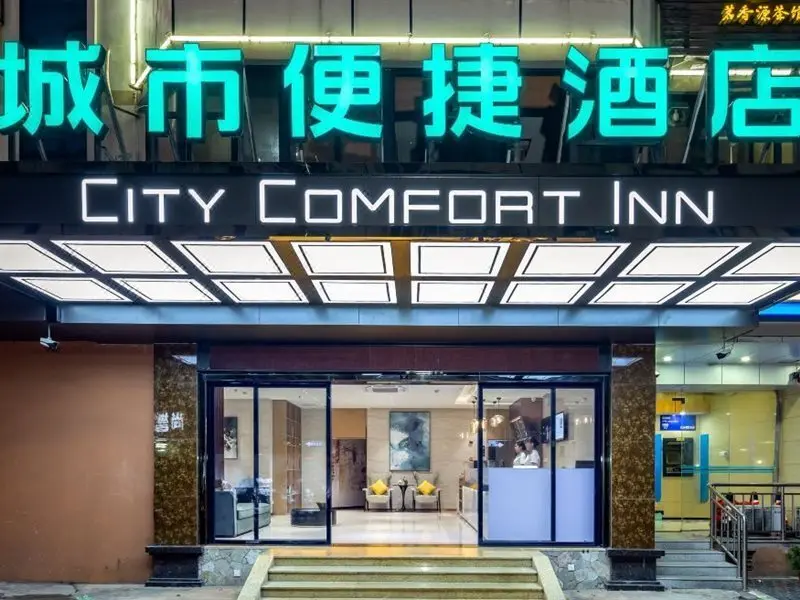 Хайкоу: City Comfort Inn Haikou South Bridge Wanhua Road