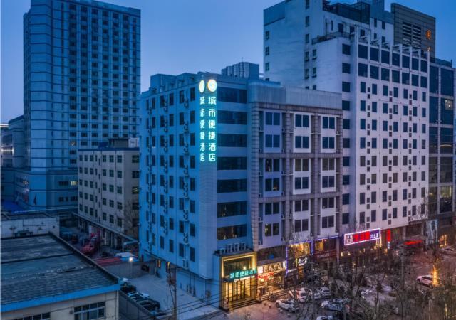 Баодин: City Comfort Inn Baiding Baobai Shopping Mall