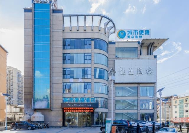 Фошань: City Comfort Inn Foshan Ronggui Passenger Terminal