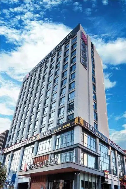 Чанша: Echarm Hotel Changsha West Railway Station
