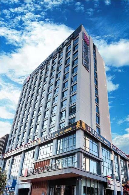 Чанша: Echarm Hotel Changsha West Railway Station