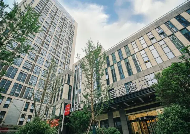 Хэфэй: Echarm Hotel Hefei South High Speed Railway Station Baohe Disttrict Government