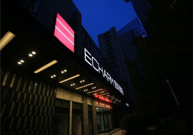 Хэфэй: Echarm Hotel Hefei South High Speed Railway Station Baohe Disttrict Government