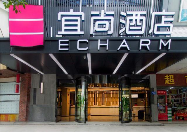 Чанша: Echarm Hotel Changsha Railway Station