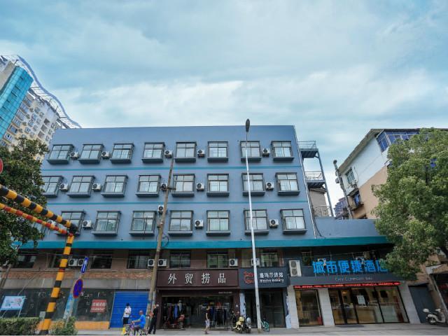Наньчан: City Comfort Inn Nanchang Zhangshulin Cultural Life Park