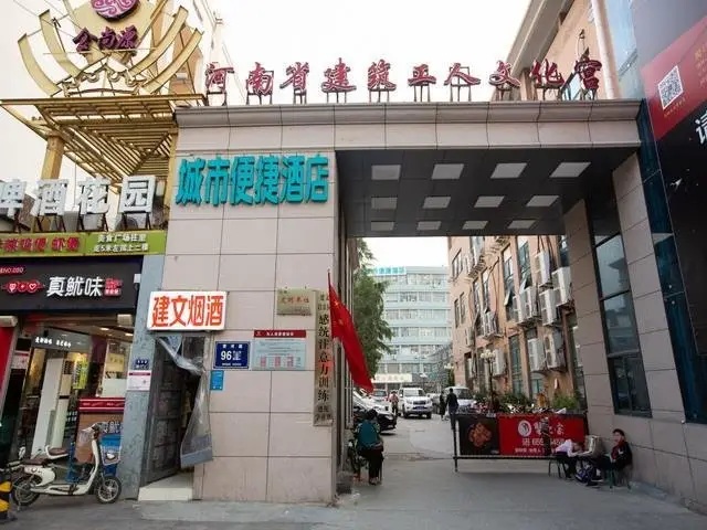 City Comfort Inn Zhengzhou People's Hospital Metro Station — фото 1