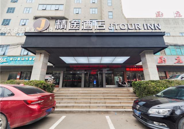 JTour Inn Loudi Guanjianao — фото 1