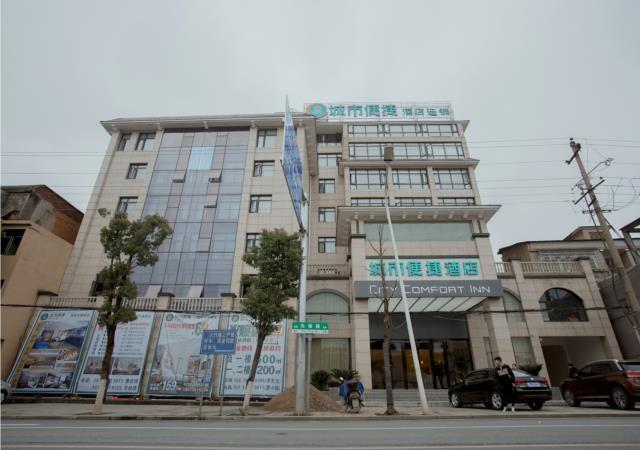 Юэян: City Comfort Inn Yueyang Xiangyin Xinfeng Road