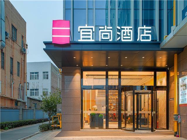 Чанша: Echarm Hotel Changsha South Railway Station Shumuling Metro Station