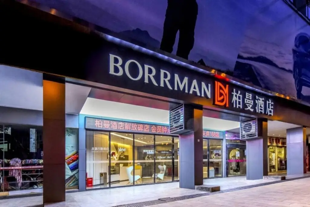 Borrman Hotel Chongqing Liberation Monument Hongyadong — фото 1
