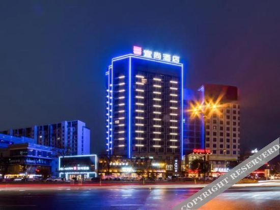 Хучжоу: Echarm Hotel Huzhou Zhouli