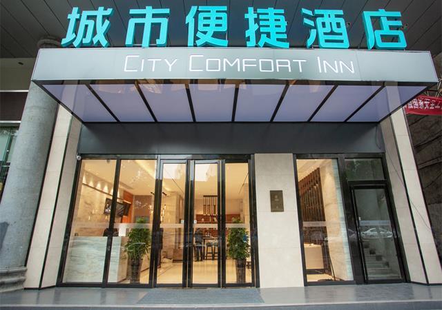 Юнчжоу: City Comfort Inn Yongzhou Xiaoxiang Bridge Xinhua Bookstore