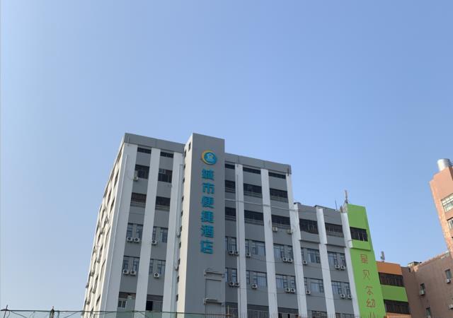 Наньчан: City Comfort Inn Nanchang Railway Station East Square Longwang Temple