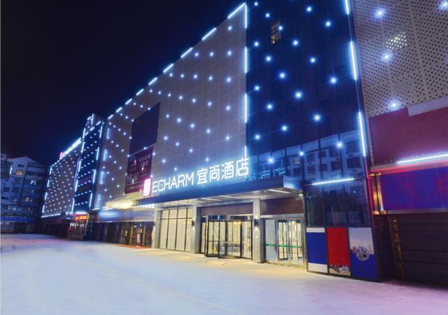 Аньлу: Echarm Hotel Xiaogan Anlu Pedestrian Street