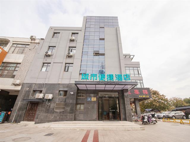 Янчжоу: City Comfort Inn Yangzhou Shouxi Lake