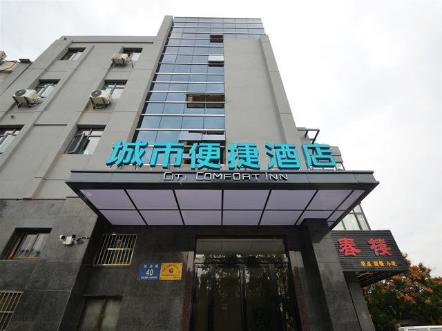 Янчжоу: City Comfort Inn Yangzhou Shouxi Lake