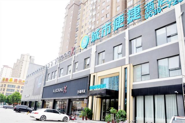 Хецзе: City Comfort Inn Heze Dongming County Bus Station