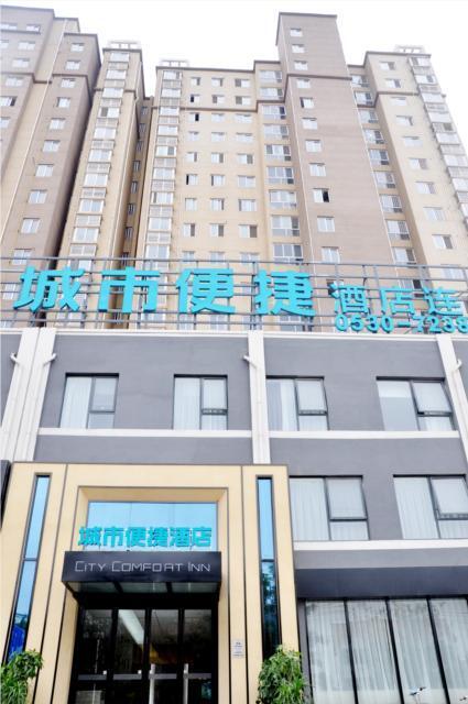 Хецзе: City Comfort Inn Heze Dongming County Bus Station