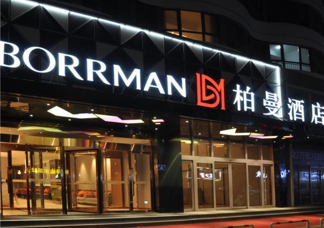 Borrman Hotel Weifang Taihua Kite Square — фото 1